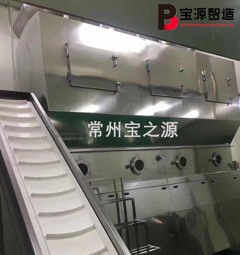 卧式沸腾干燥机